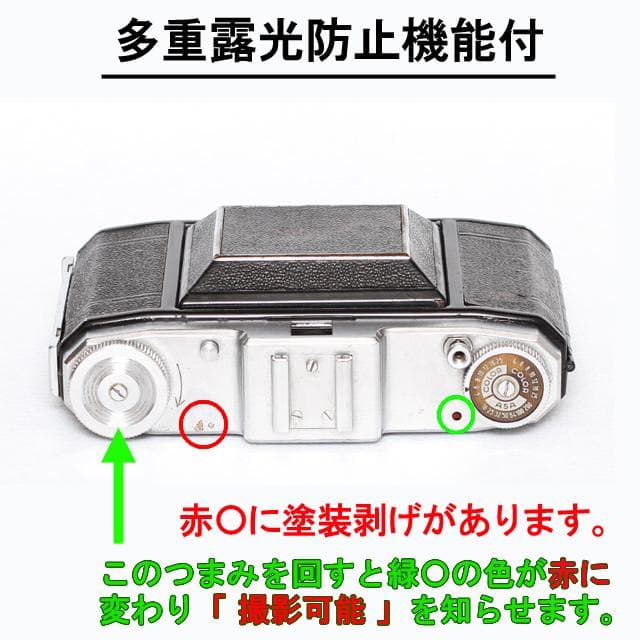 A17　ZEISS　IKONツァイスイコン　IKONTA５２３／１６　完動品