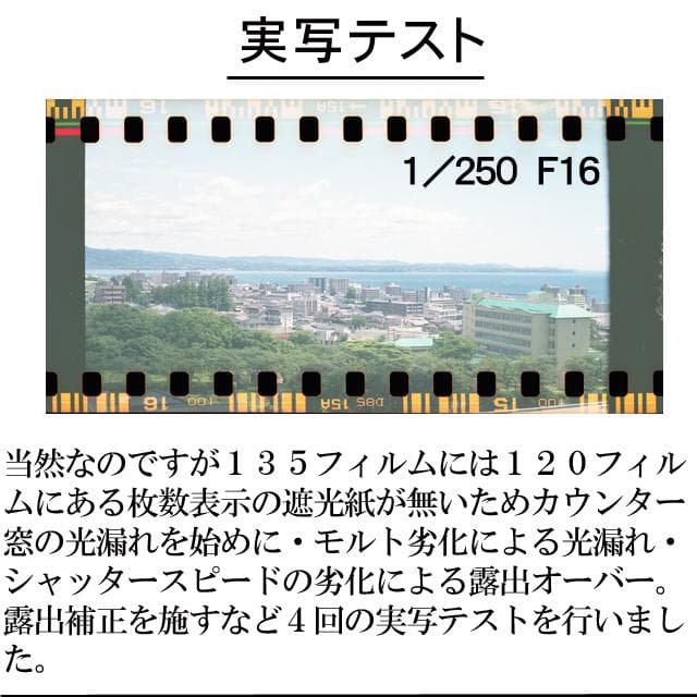 A17　ZEISS　IKONツァイスイコン　IKONTA５２３／１６　完動品