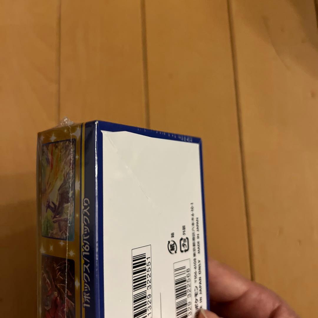 ポケモンカード25th アニバーサリーコレクション 未開封BOX