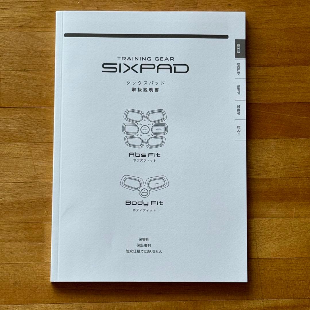 ★SIXPAD シックスパッド★ アブズフイット&ボディフィット　ジェル有り