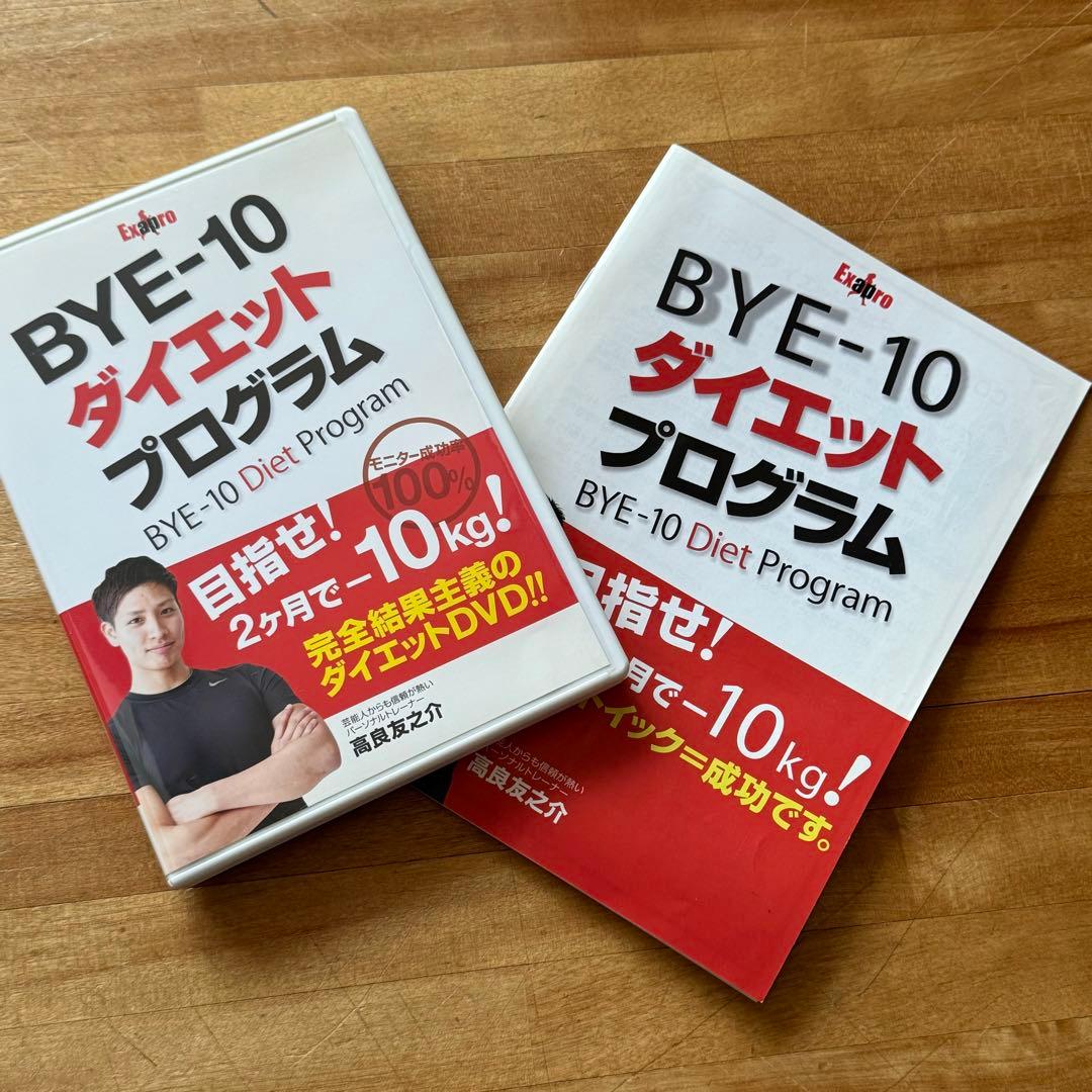 ★SIXPAD シックスパッド★ アブズフイット&ボディフィット　ジェル有り