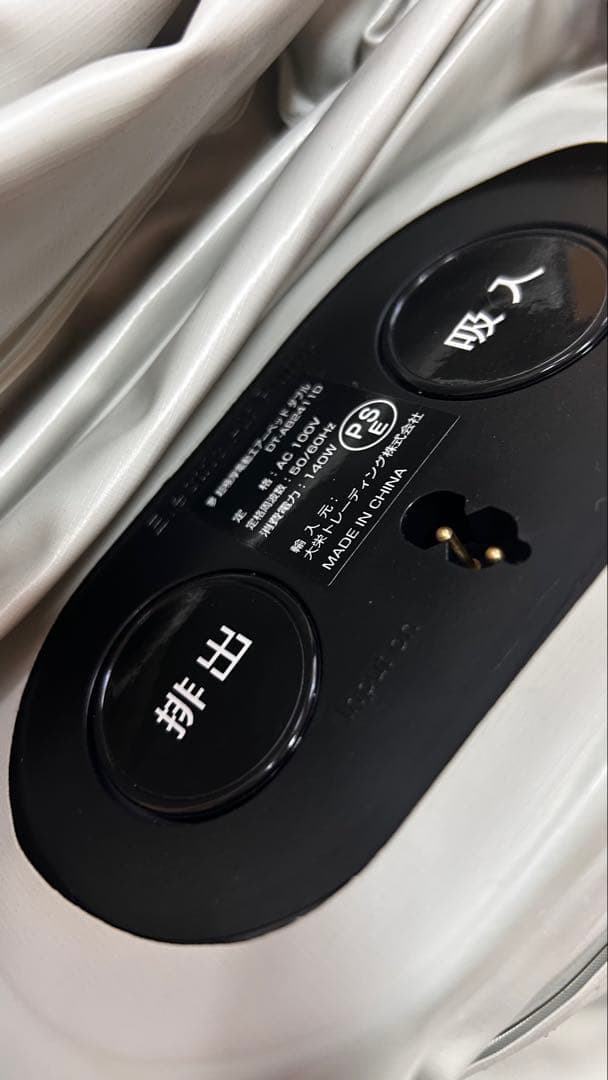 夢グループ　エアーマットレス ダブル