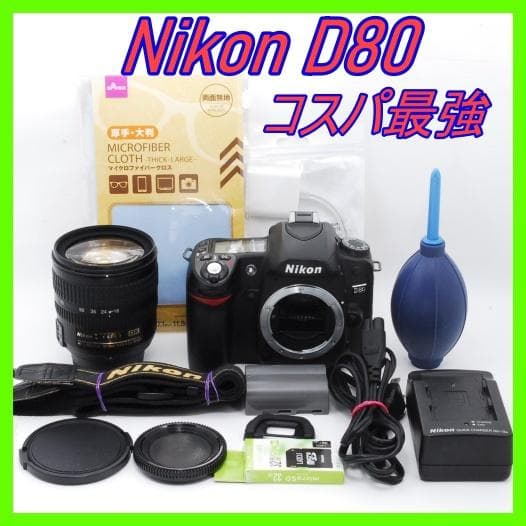 Nikon D80 18-70mm 標準レンズ☘️【高画質×初心者OK】