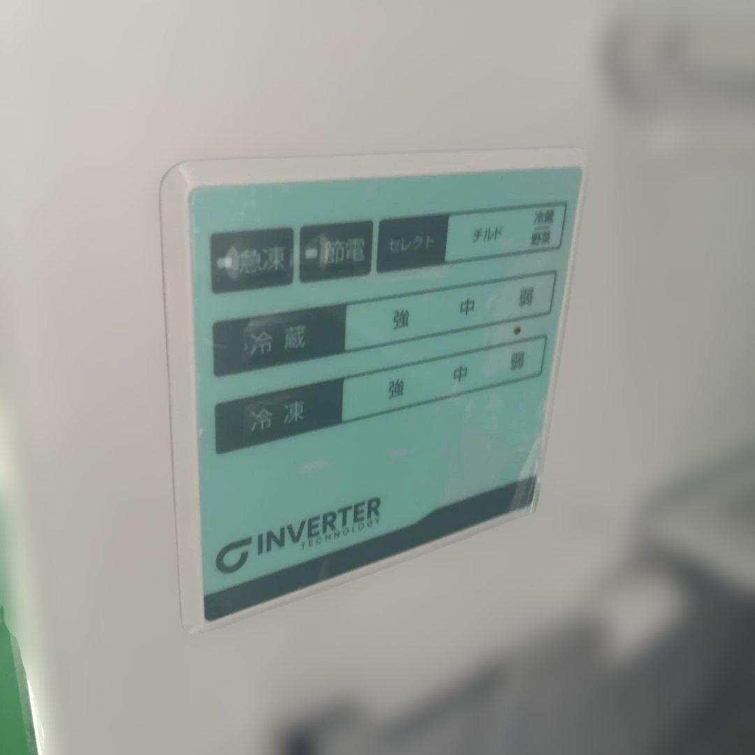 Hisense 冷蔵庫 HR-G280HBR