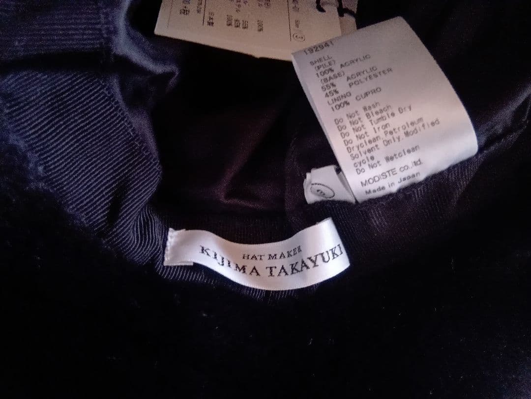 KIJIMA TAKAYUKI フェイクファー バケットハット 黒 サイズ3
