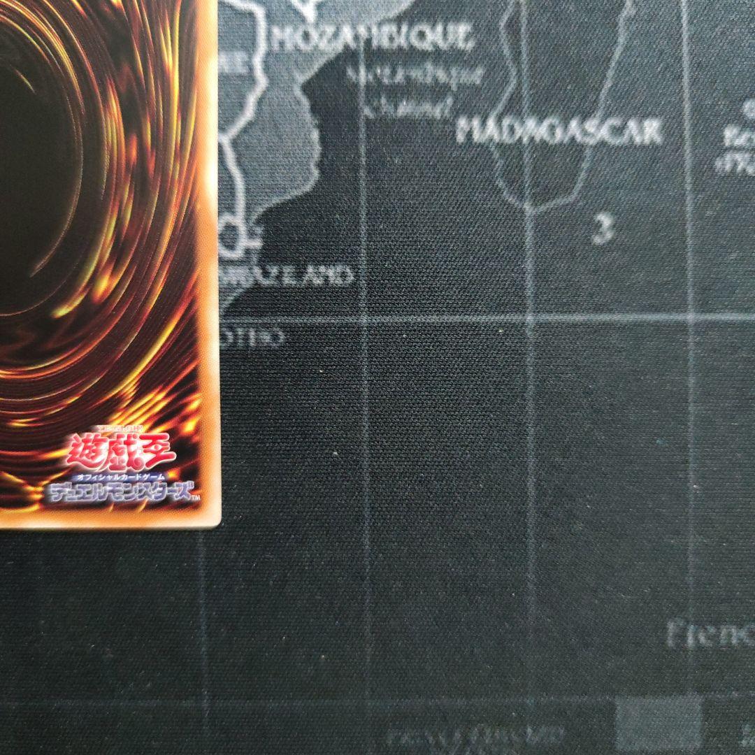 遊戯王　幻魔の扉 アジア版 プリズマ