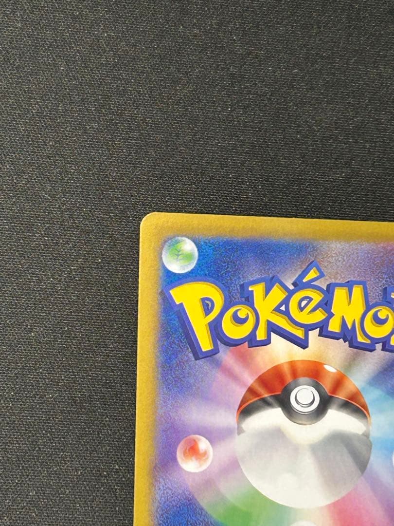 ポケモンカード ニンフィアex SAR SV8a テラスタルフェスex