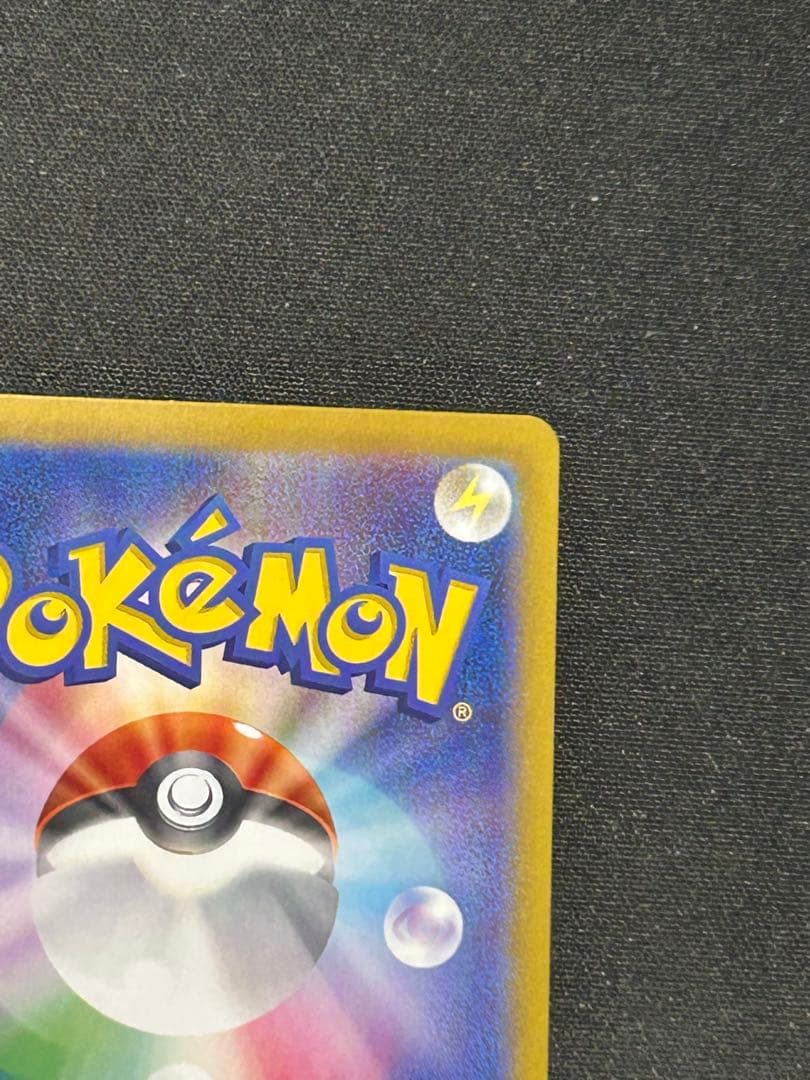 ポケモンカード ニンフィアex SAR SV8a テラスタルフェスex