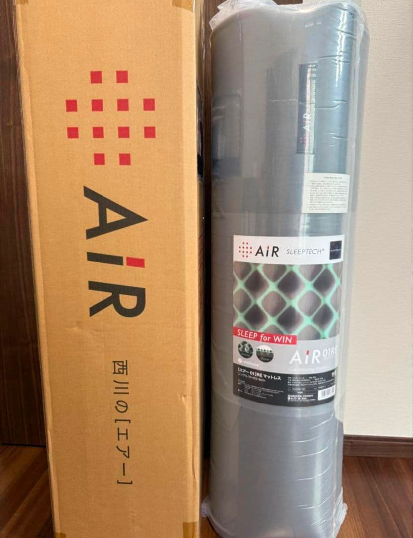 nishikawa エアー マットレス HC02361691 シングル　グレー