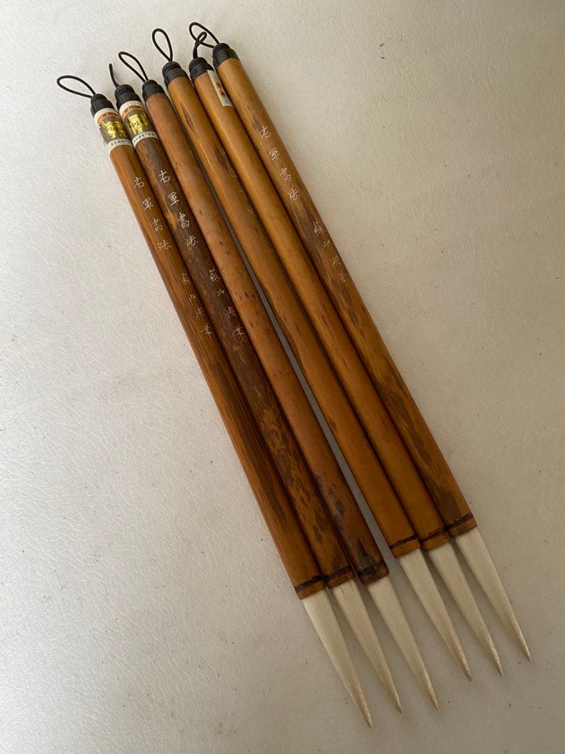 蘇州湖筆　右軍書法　筆　6本　中国筆　古筆