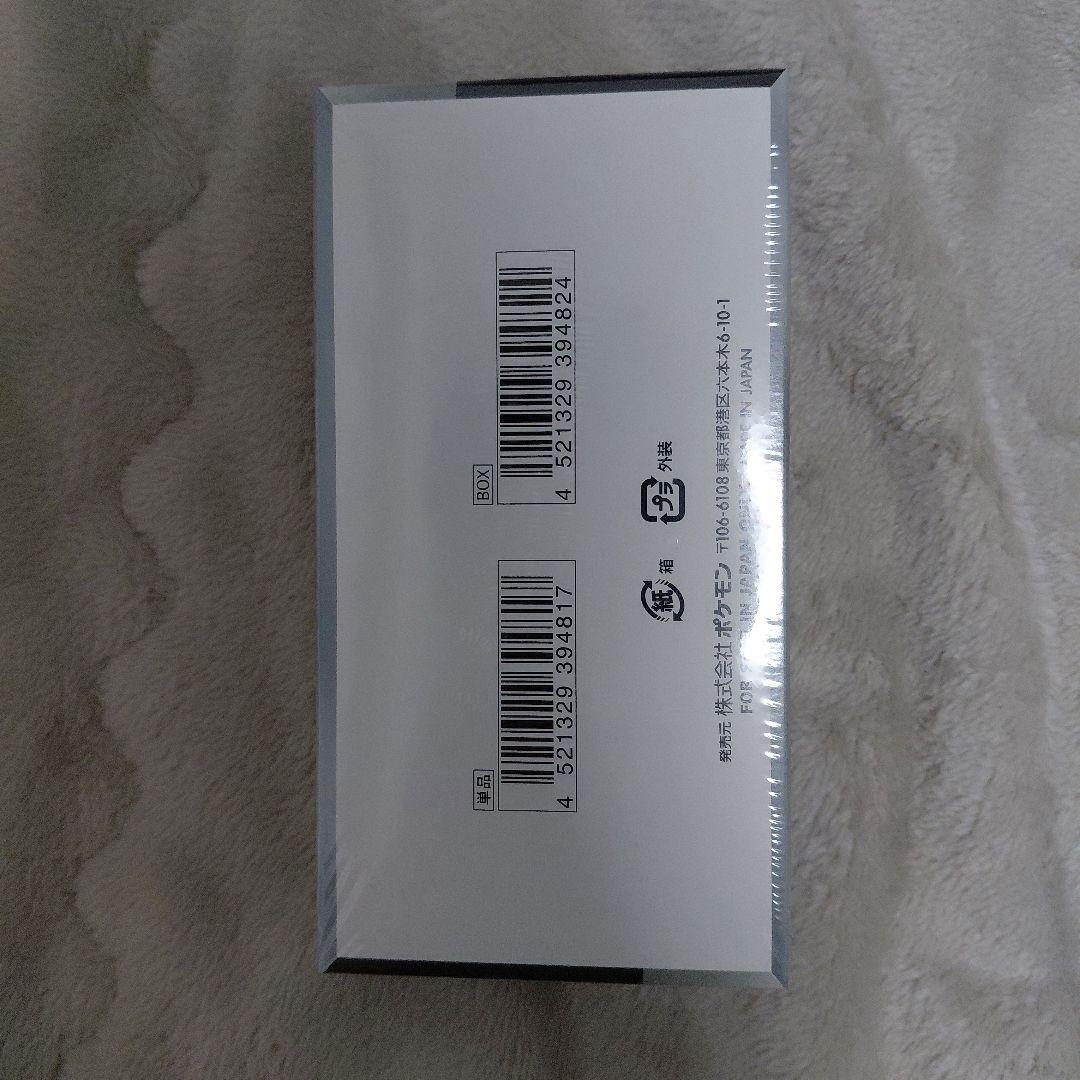 ポケモンカード　シャイニートレジャーex　シュリンク付き