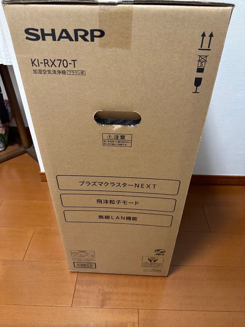 (新品未開封)シャープ 加湿空気清浄機 ブラウン系 KI-RX70-T