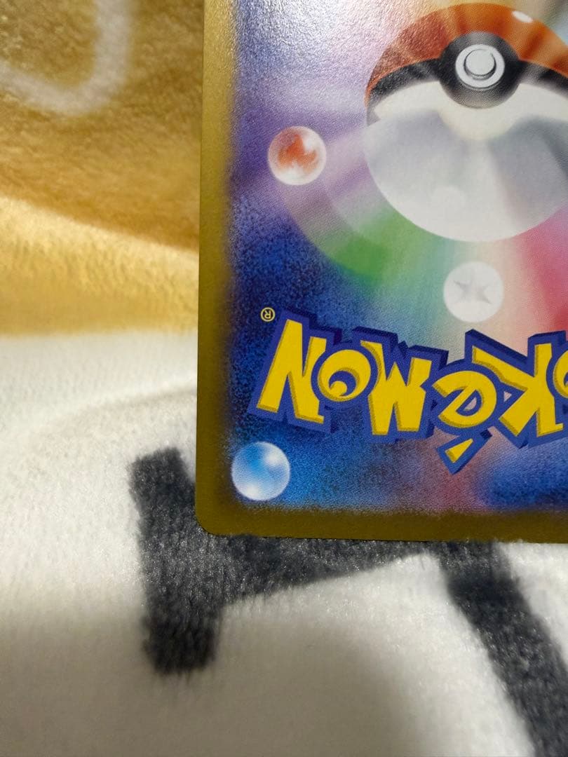 ポケモンカード　ニャースex SAR