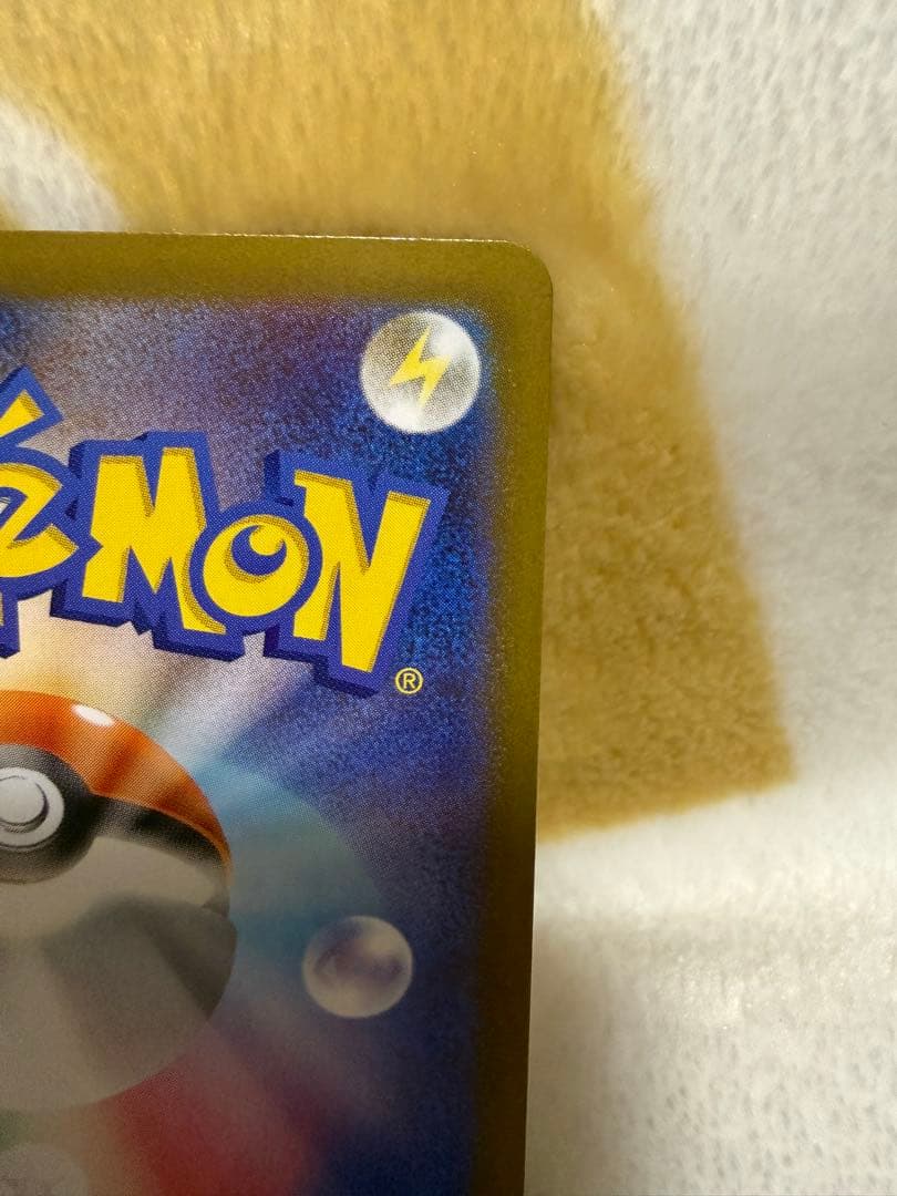 ポケモンカード　ニャースex SAR