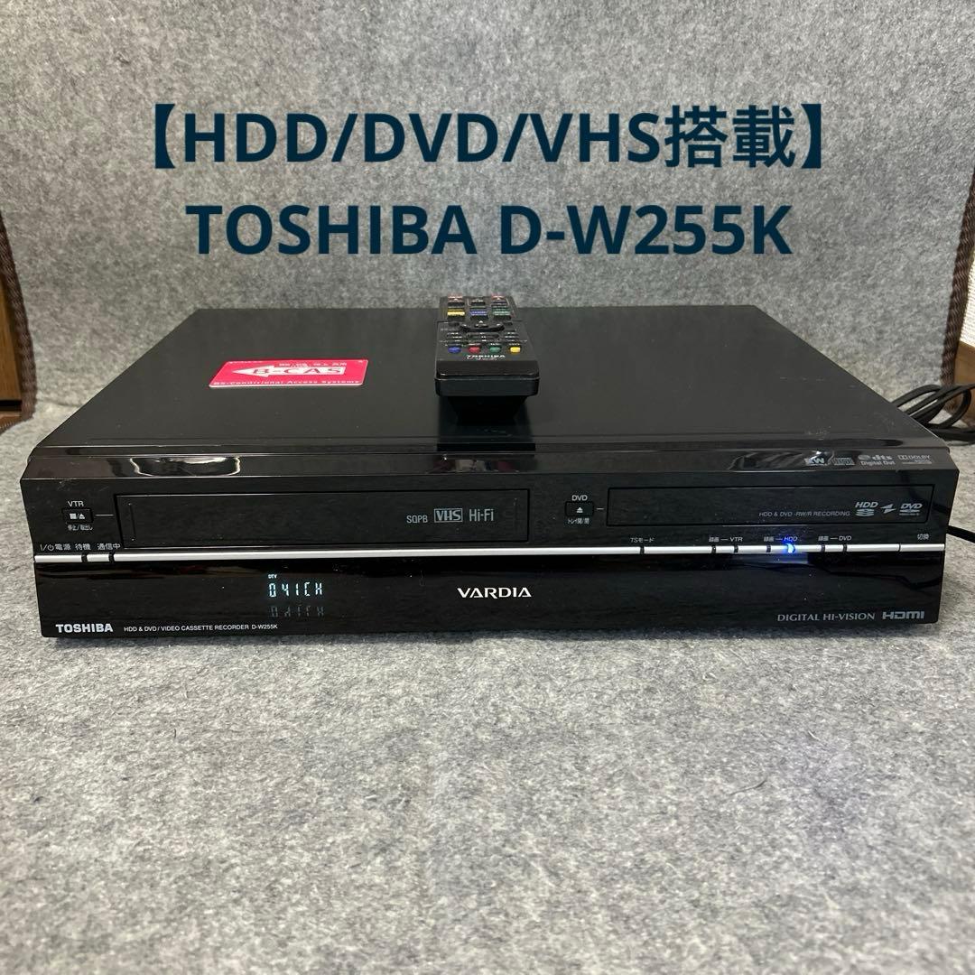 【HDD/DVD/VHS搭載】TOSHIBA D-W255K