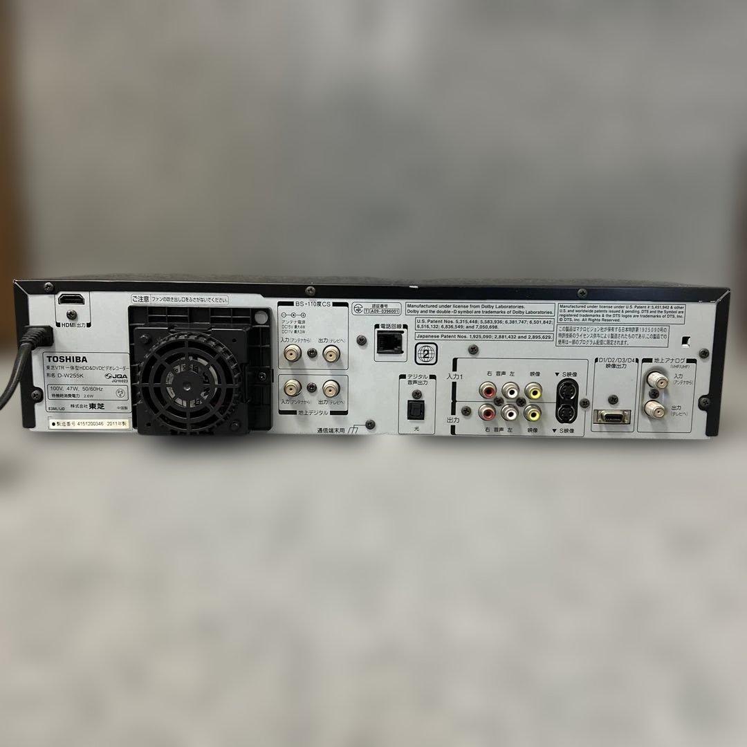 【HDD/DVD/VHS搭載】TOSHIBA D-W255K