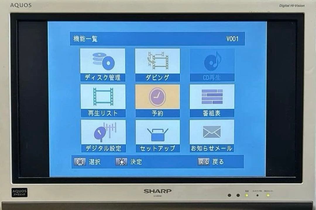 【HDD/DVD/VHS搭載】TOSHIBA D-W255K