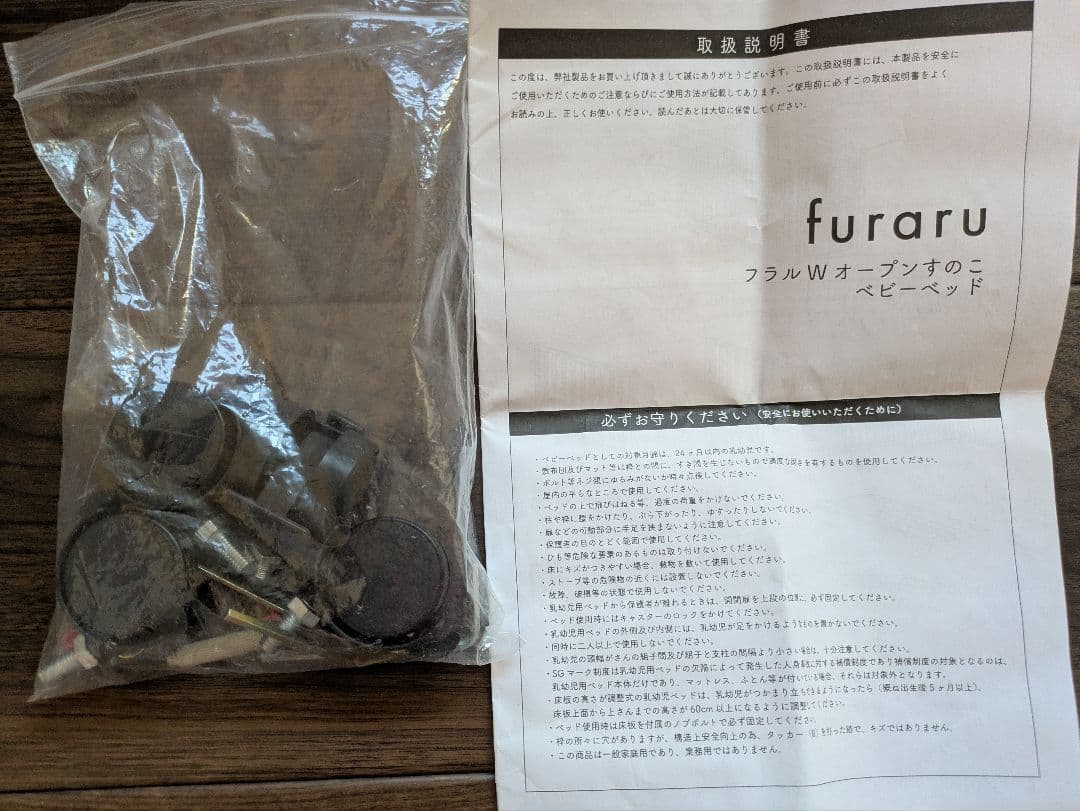 木製ベビーベッド ナチュラルウッド　KATOJI