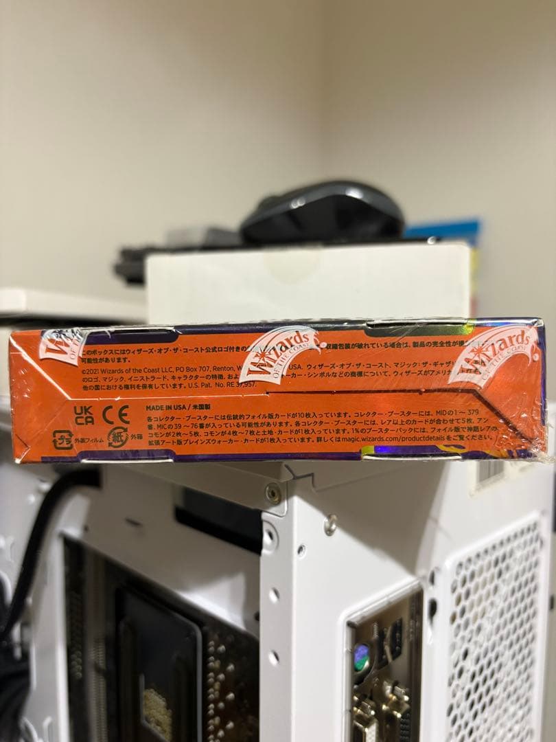 真夜中の狩り コレクター・ブースター MTG