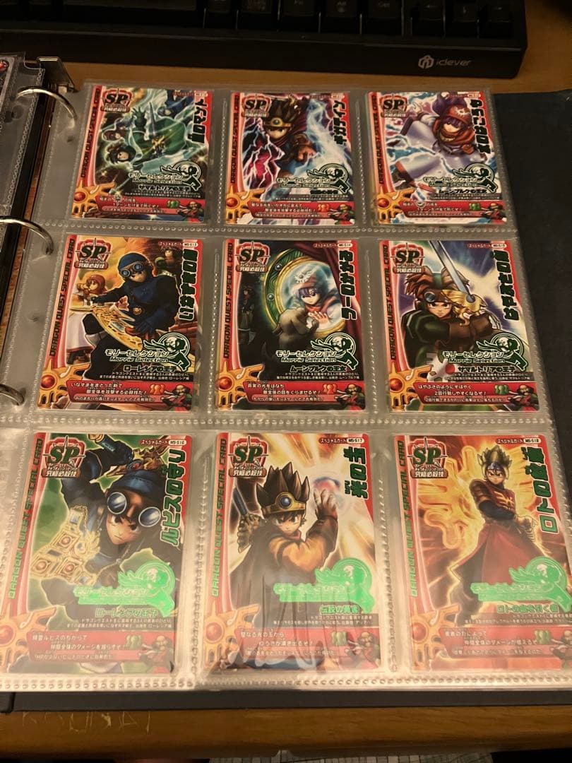 ドラゴンクエストモンスターバトルロード　モリーSP Ⅰ 18枚