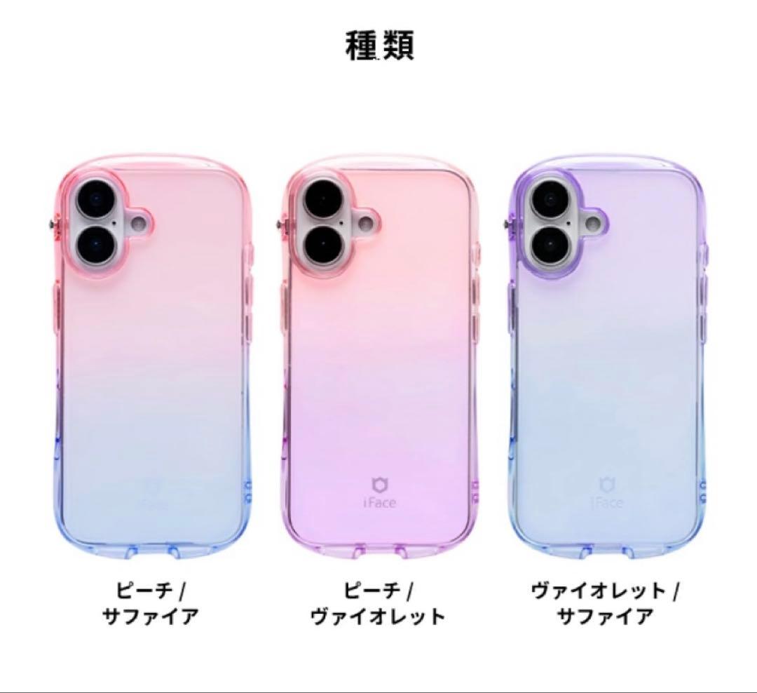 iFace iPhone16用　スマホカバー　カメラカバー