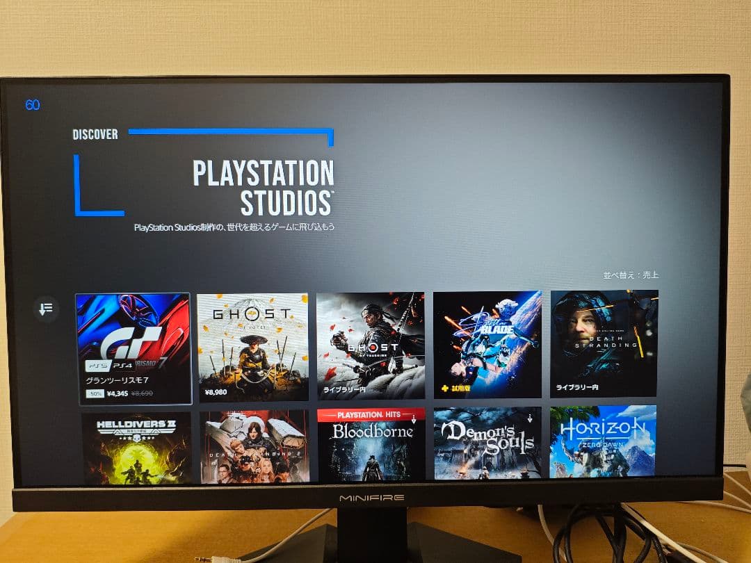 Minifire 24インチWQHDゲーミングモニター MFG24X5Q