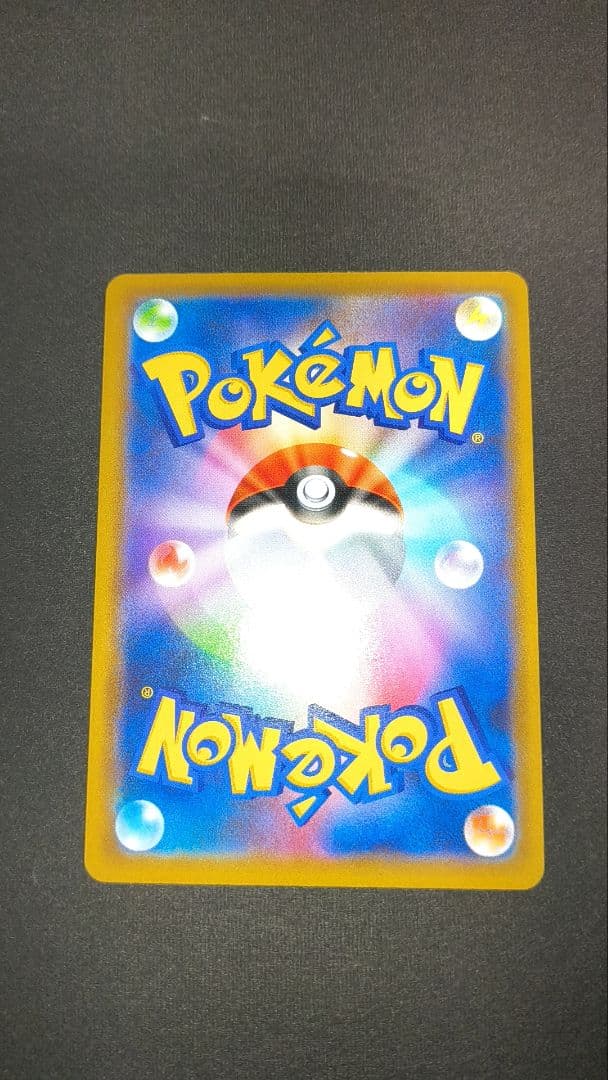 ポケモンカード　MレックウザEX