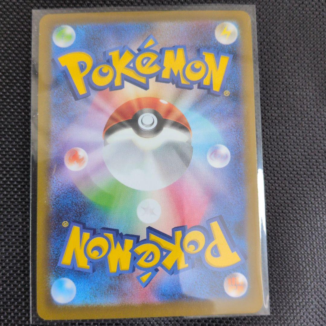 ニャースex　SAR　メルカリ便　美品