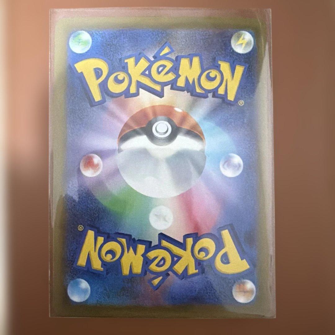 ピカチュウ EX 234/193