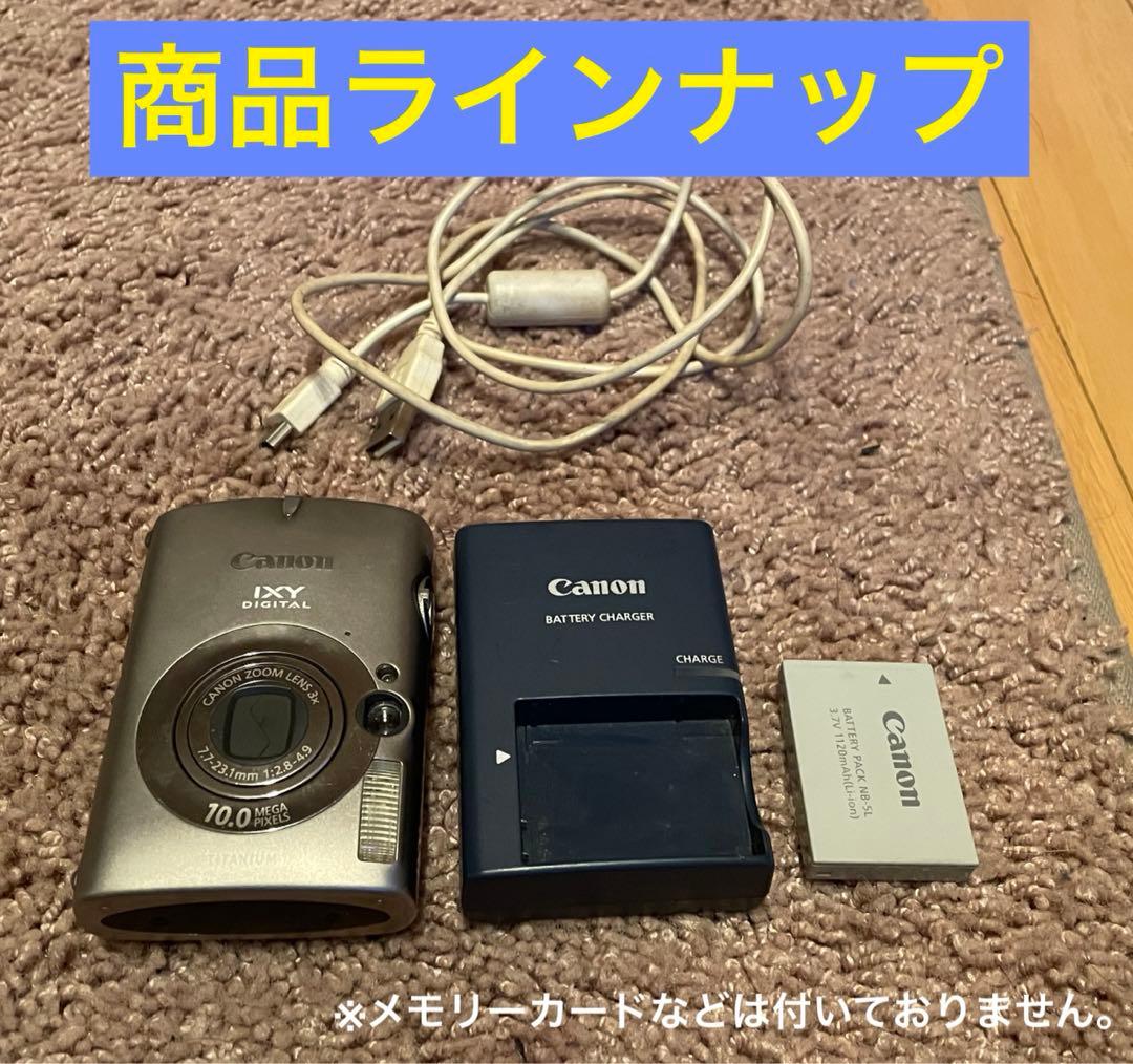 Canon IXY DIGITAL 1000【チタンボディ】動作確認済み