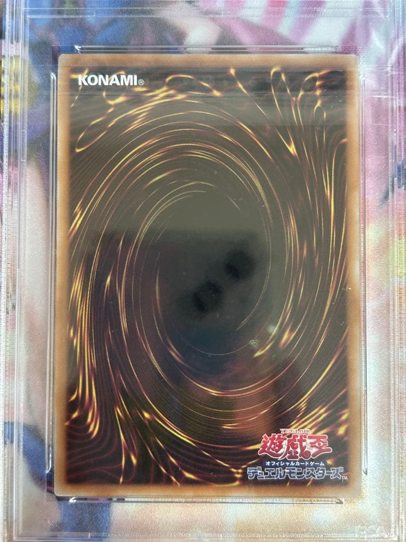 遊戯王　青眼の白龍　ブルーアイズホワイトドラゴン　浮世絵　美品