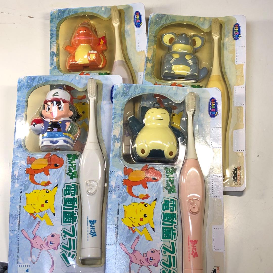 ポケットモンスター　電動歯ブラシ　ヒトカゲ　サトシ　カビゴン　ニドクイン