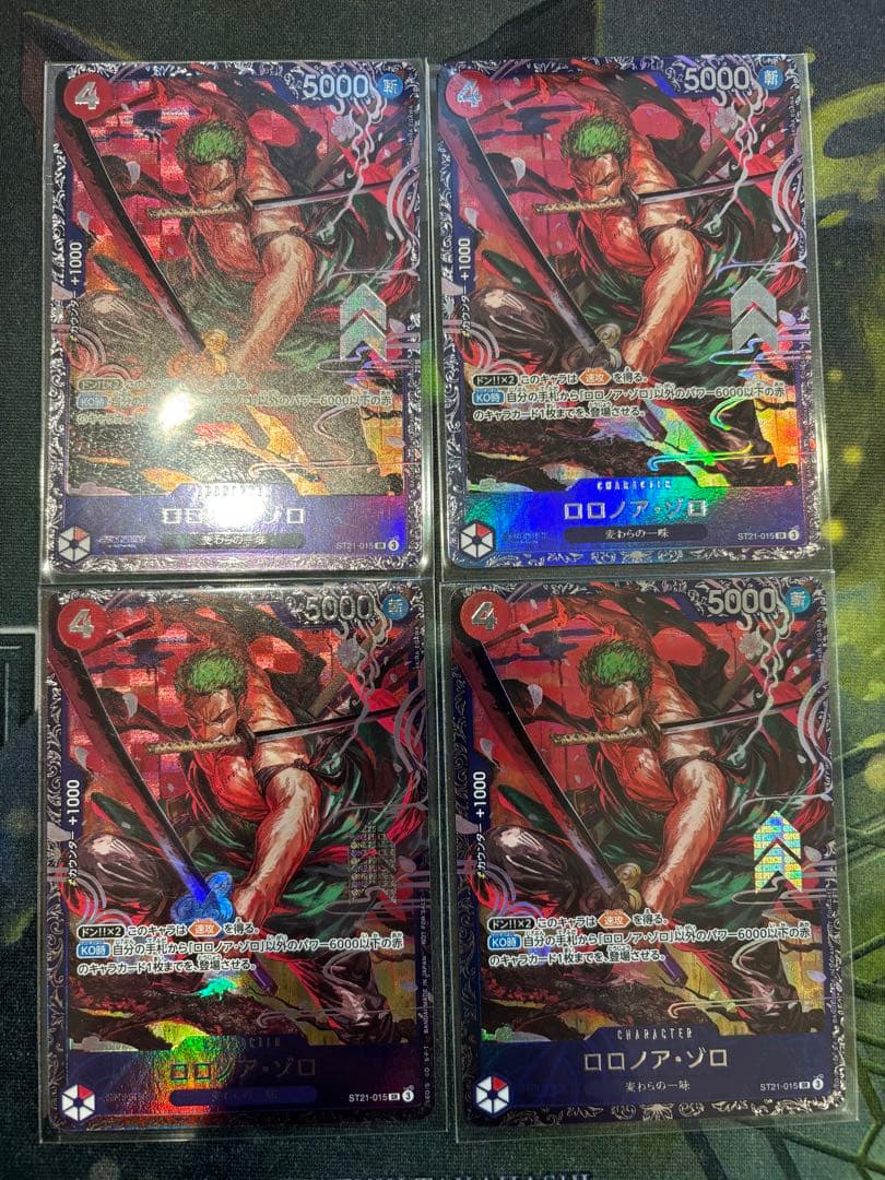 ゾロ　フラッグシップ