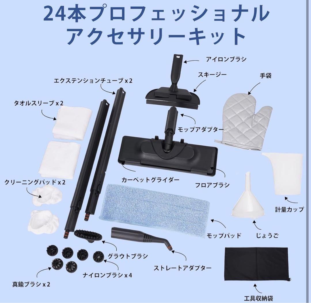 【新品】 WIRQO スチームクリーナー カーペットクリーナー本体