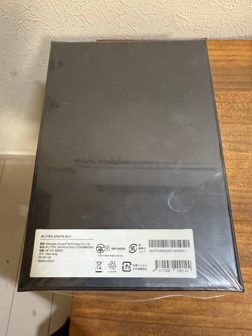 iFLYTEK AINOTE Air2 専用保護ケース付き