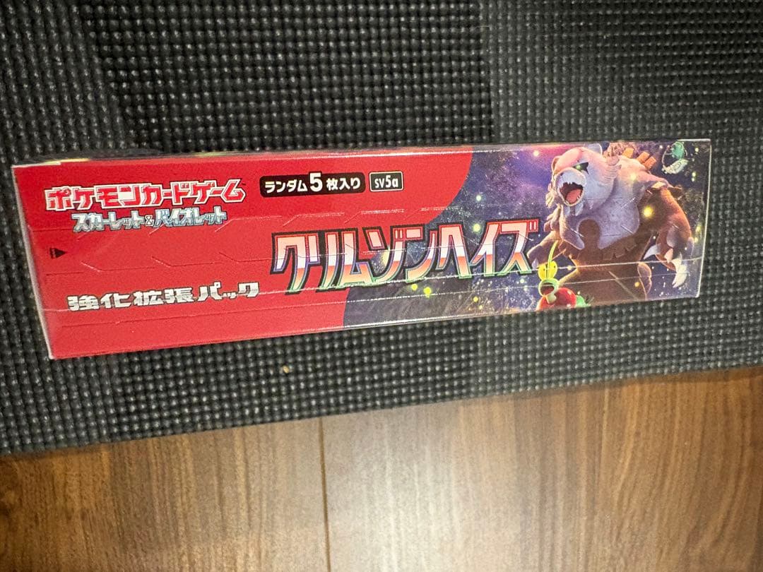 クリムゾンヘイズ　1BOX　シュリンク付きボックス　ポケモンカード