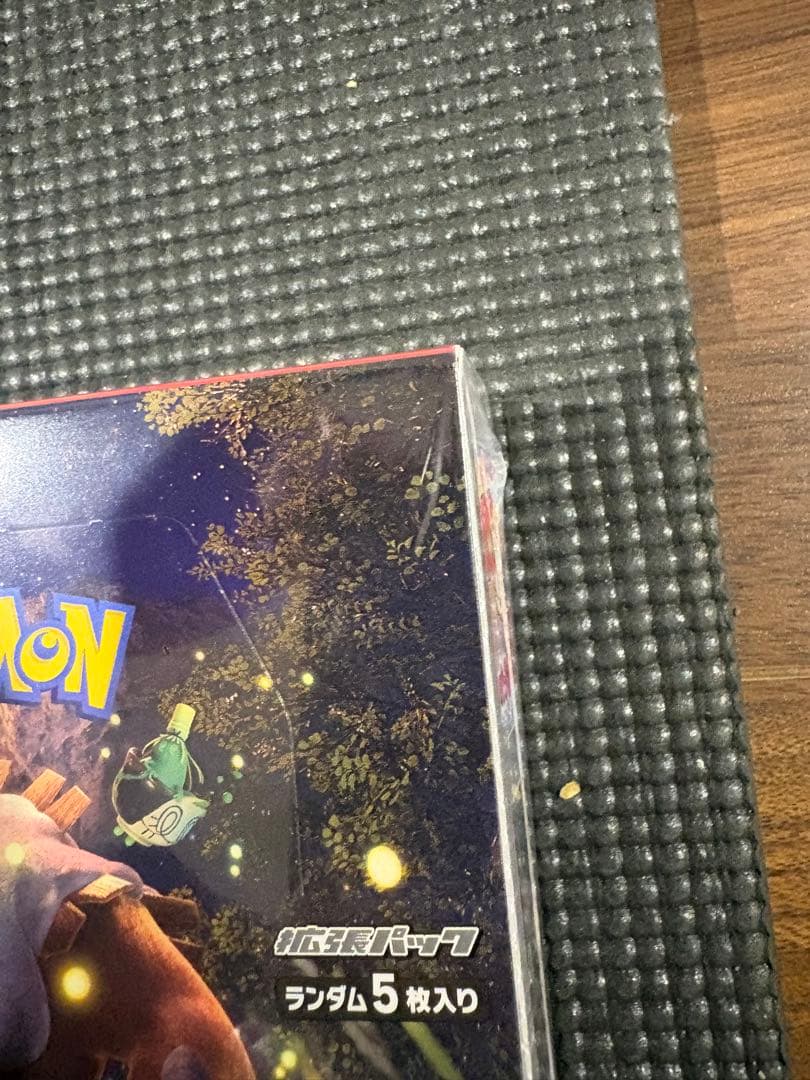 クリムゾンヘイズ　1BOX　シュリンク付きボックス　ポケモンカード