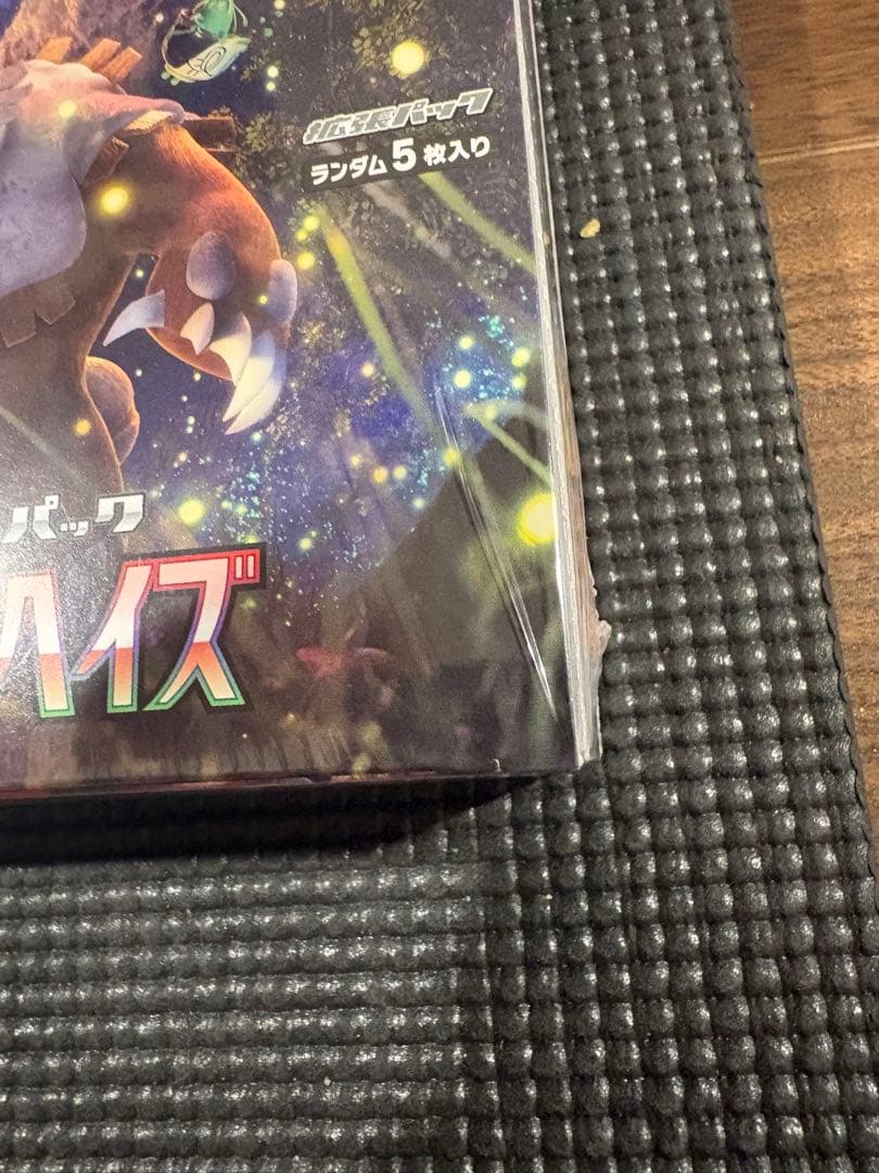 クリムゾンヘイズ　1BOX　シュリンク付きボックス　ポケモンカード