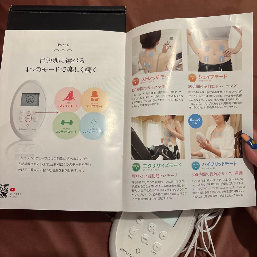 本日限定価格【定価16万円】ブリリアントウェーブ【本体、箱、説明書、コード付】