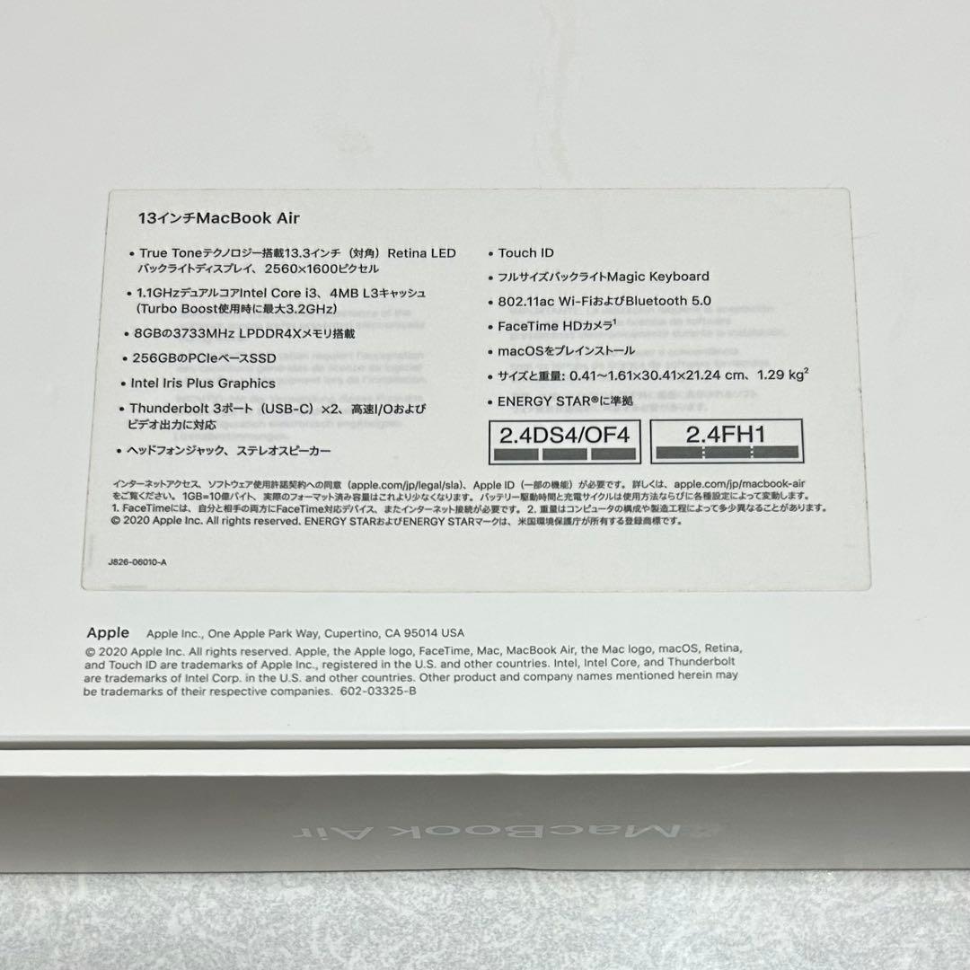 MacBook本体 MacBook Air 13 2020 256GB