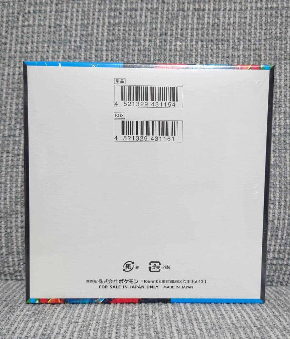 ポケモンカードゲーム MEGA拡張パックメガブレイブ