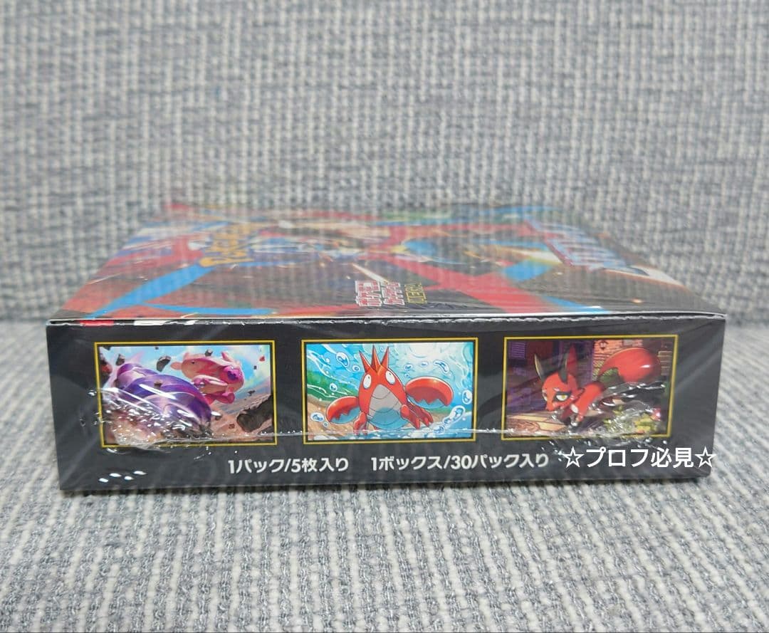 ポケモンカードゲーム MEGA拡張パックメガブレイブ