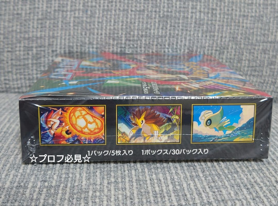 ポケモンカードゲーム MEGA拡張パックメガブレイブ