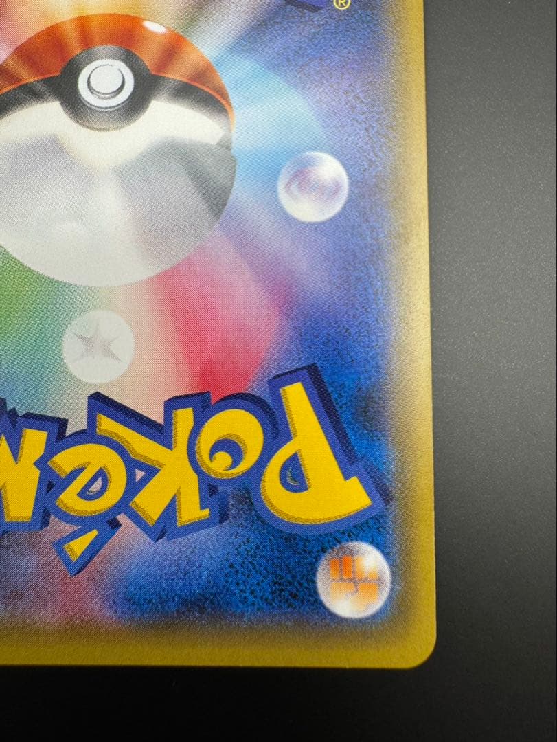 ブラッキーGX SR SM1M 063/060 ブラッキーgx