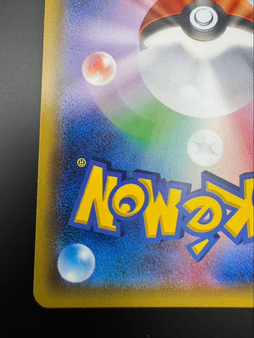 ブラッキーGX SR SM1M 063/060 ブラッキーgx