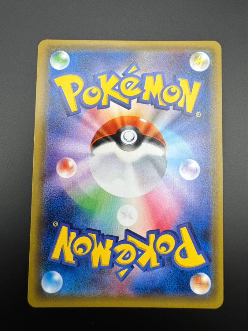 ブラッキーGX SR SM1M 063/060 ブラッキーgx