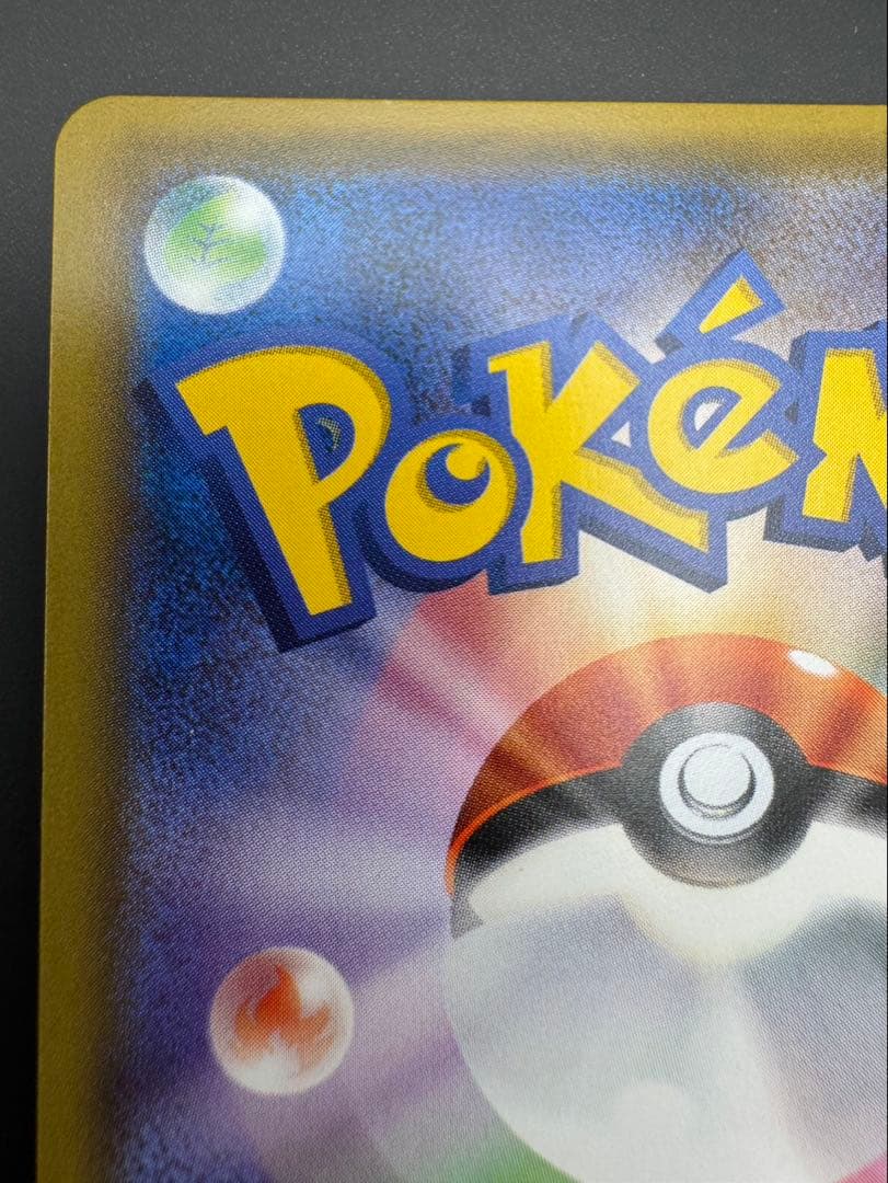 ブラッキーGX SR SM1M 063/060 ブラッキーgx