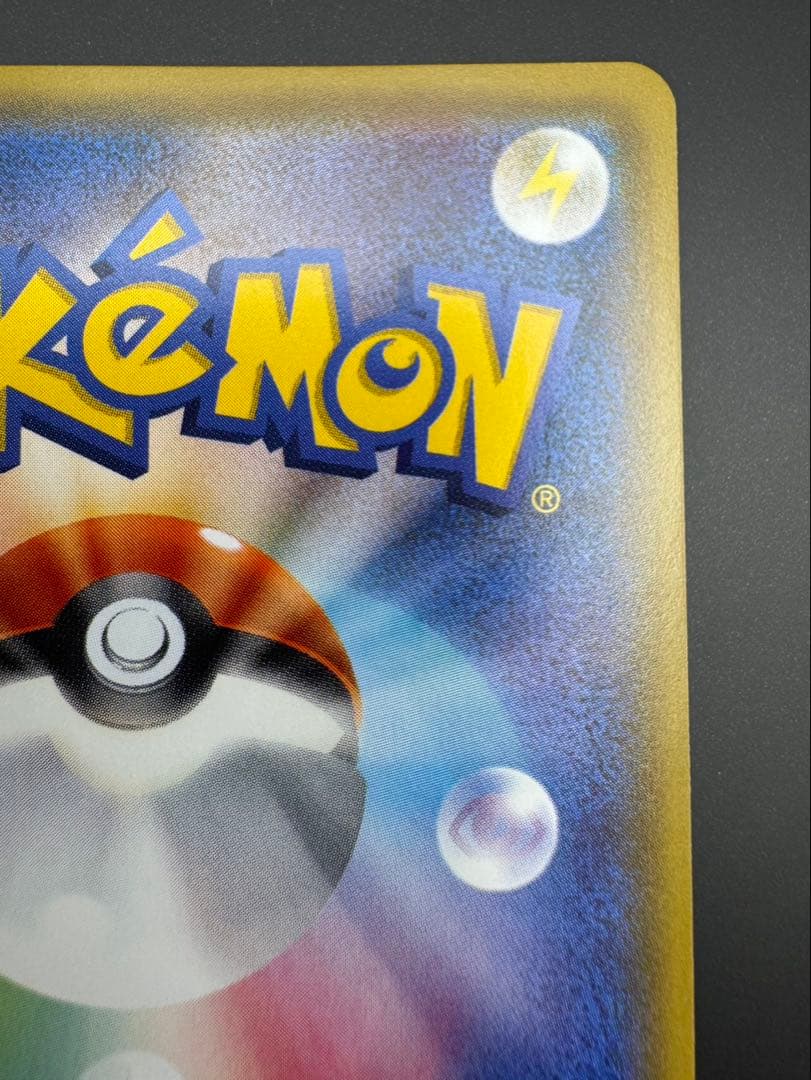 ブラッキーGX SR SM1M 063/060 ブラッキーgx