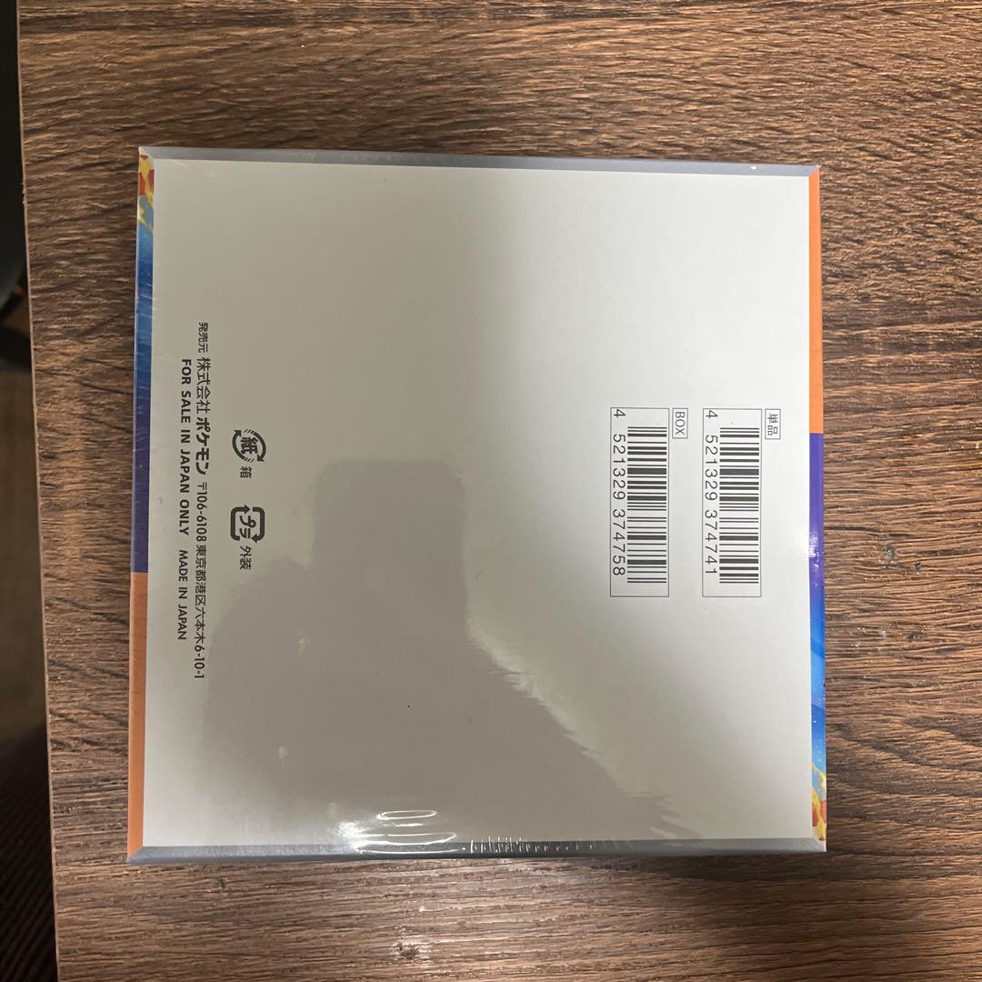 熱風のアリーナ ポケモンカード 1BOX 未開封