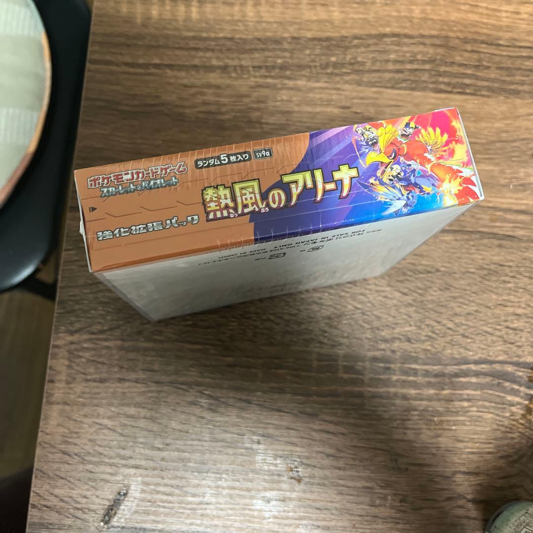 熱風のアリーナ ポケモンカード 1BOX 未開封